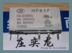 HF41F 24 Z(555) 3 4 K 41F 1C 24V старая|Интегральные схемы| |
