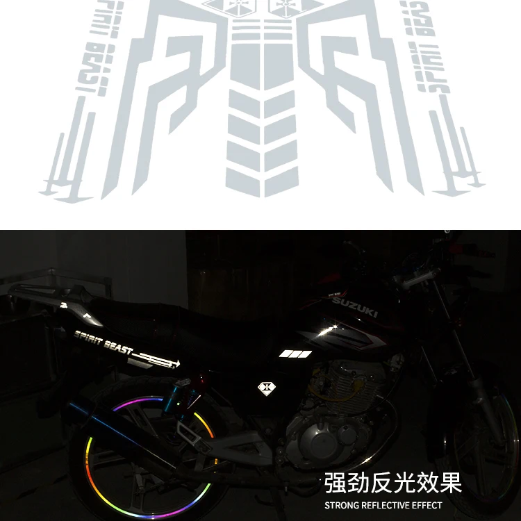 Наклейки на мотоцикл декоративные наклейки для электрического автомобиля
