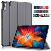 for xiaoxin pad pro 2021 case magnetic fold leather stand tablet shell for lenovo tab p11 pro case tb j706f tb j716f tb j606lf