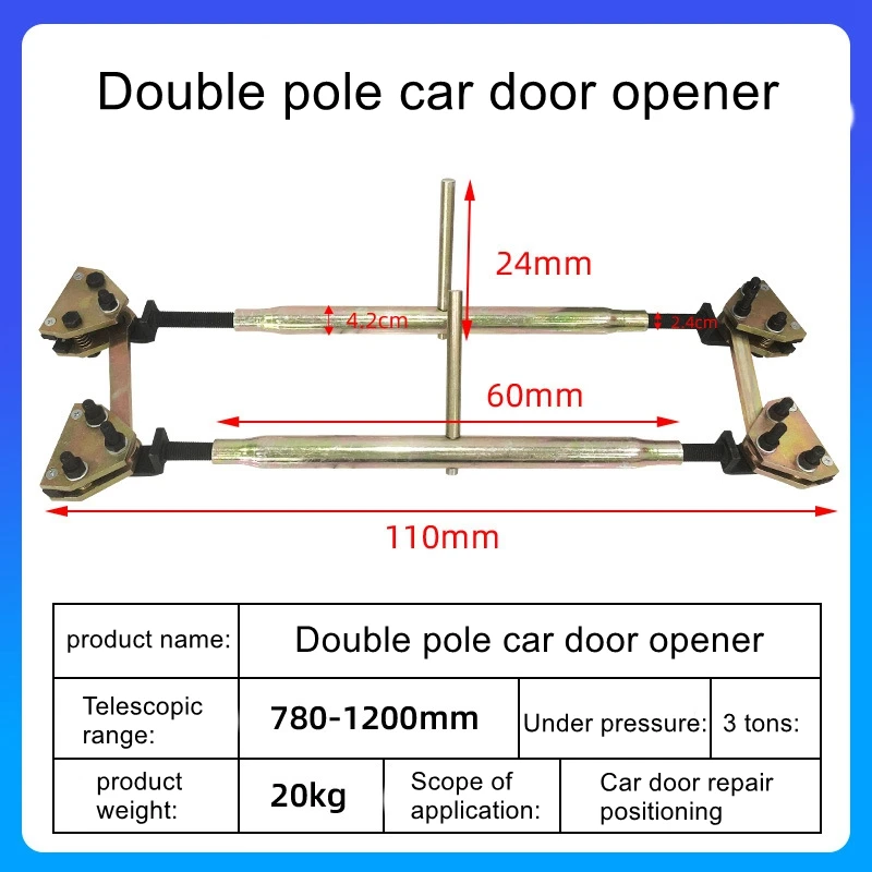 

Car door correction spreader repair door frame support car depression repair fixture parts sheet metal holding tool