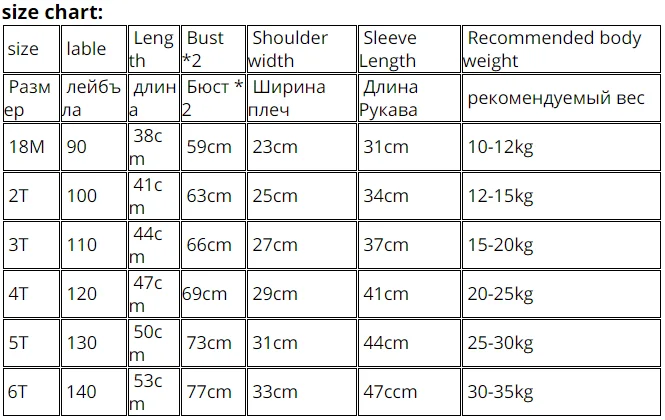 

Kids T-shirts Cute Cotton Long Sleeved Boys Tops Autumn Children Tees Candy-color Toddler Clothing