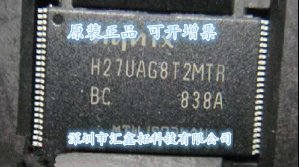 

H27UAG8T2ATR H27UAG8T2MTR H27UAG8 TSOP48