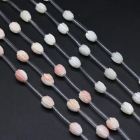 hot selling natural shell seashell bud shaped diy for making bracelets necklaces jewelry accessories 8x10mm 15pcspiece