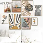 Абстрактный плакат с изображением солнца, луны, растений, Листьев, принт монстеры, скандинавские настенные картины, декор для гостиной в стиле бохо