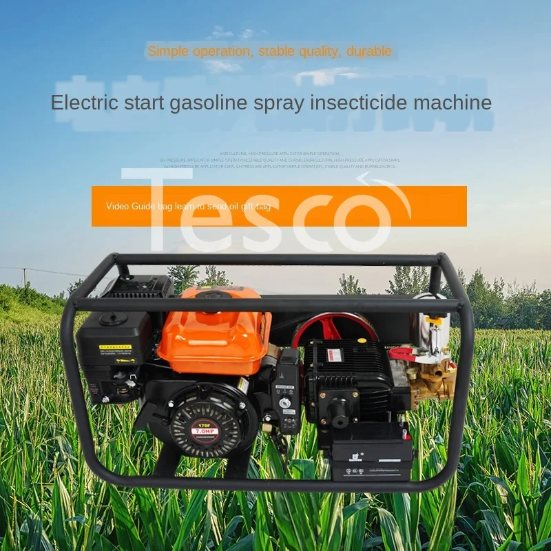 

Three-cylinder plunger pump sprayer