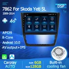Автомагнитола 6 ГБ + 128 ГБ для SKODA Yeti 5L 2009-2014, мультимедийный видеоплеер с GPS, No 2 din, Android 10,0, Стерео Авторадио Carplay DSP