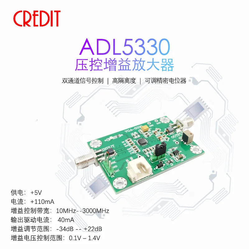 Модуль ADL5330, напряжение управляемый усилитель, низкий уровень шума и высокий коэффициент усиления, ширина полосы 3000 МГц, Радиочастотный усилитель