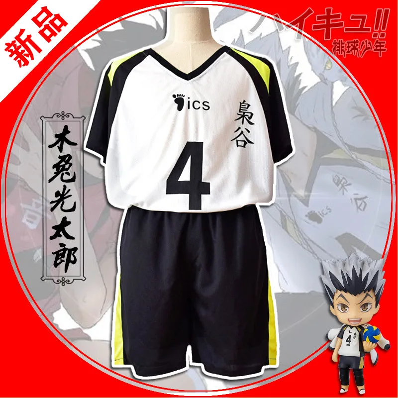 Волейбольная форма No.5 Akaashi Keiji No.4 Bokuto Koutarou для косплея хайкиу фукуродани Академия