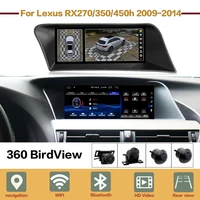 hd screen 360 birdview navi car radio stereo audio navigation gps android for lexus rx270 350 450h 2009 2014