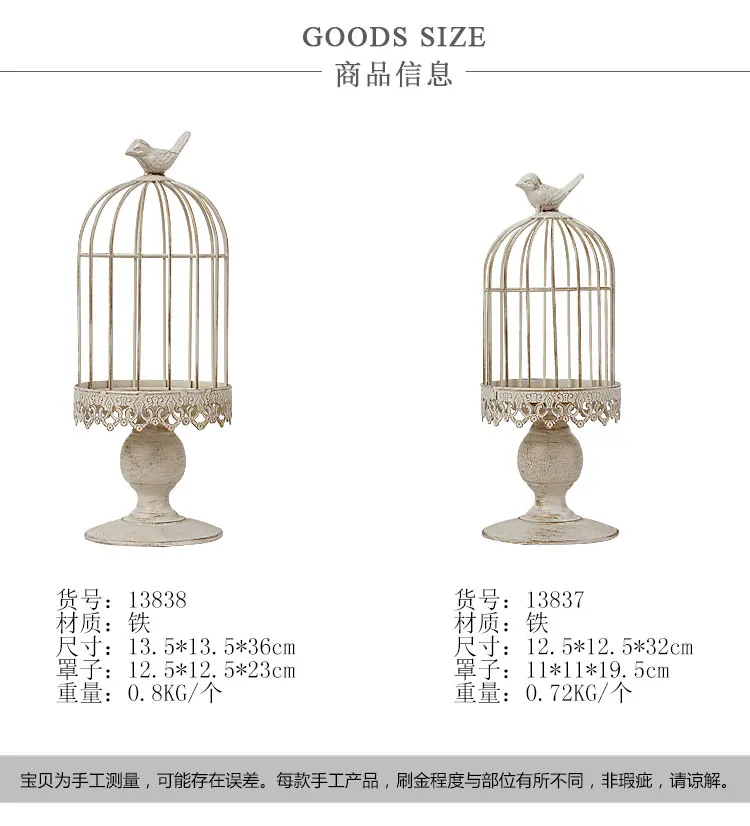 Домашний декор французская винтажная ретро отделка железная птичья клетка