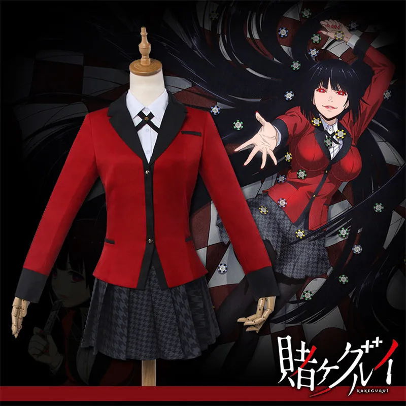 Женский костюм для косплея джабами юмеко с юбкой и париком |