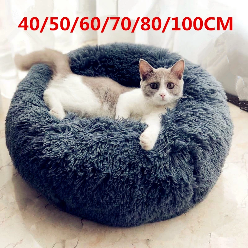Круглые плюшевые кошки кровать Дом Мягкая длинная плюшевая кошка кровать круглая собака кровать для маленьких собак кошки гнездо зимняя теплая спальная кровать щенок коврик