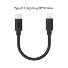 USB Type-C к Lightning OTG кабель для iOS Connect HiBy FC1 FC3 FC5 BTR5 BTR3K Q3 K9 Shanling UA2