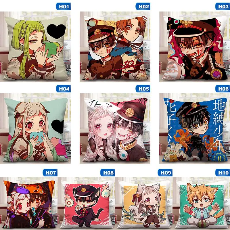Наволочки для подушки Animen Jibaku Shounen Hanako Kun декоративные наволочки унитаза kun
