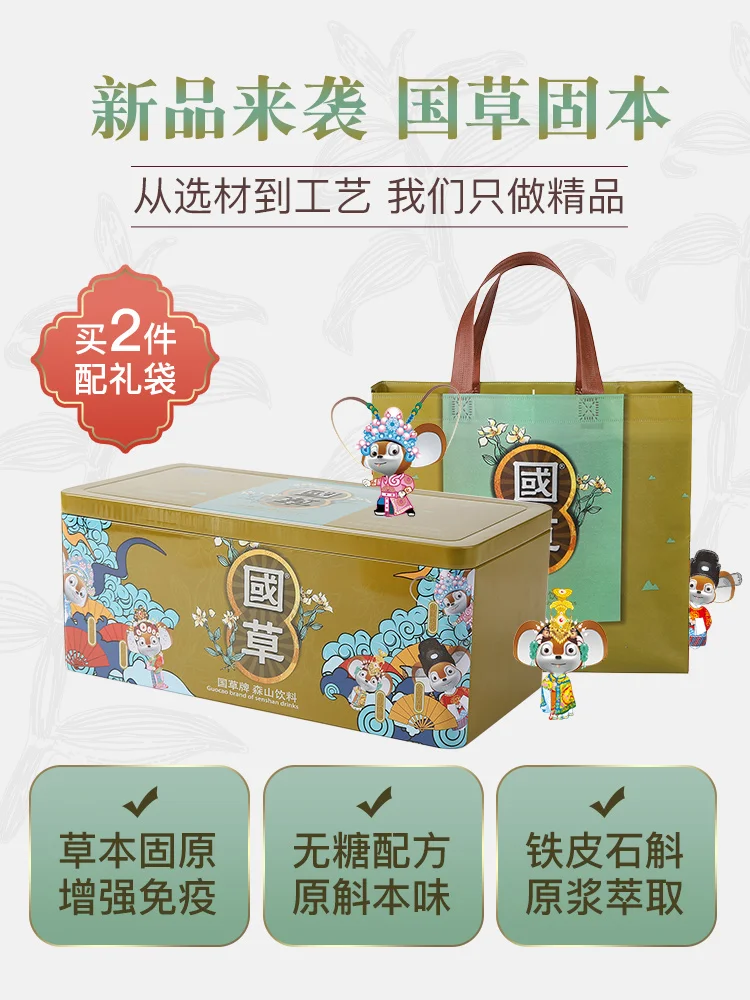 

The grass, mountain drink 155 ml/bottle * 10 bottle package gold rat hesui version tin caulis dendrobii concentrate maple dou