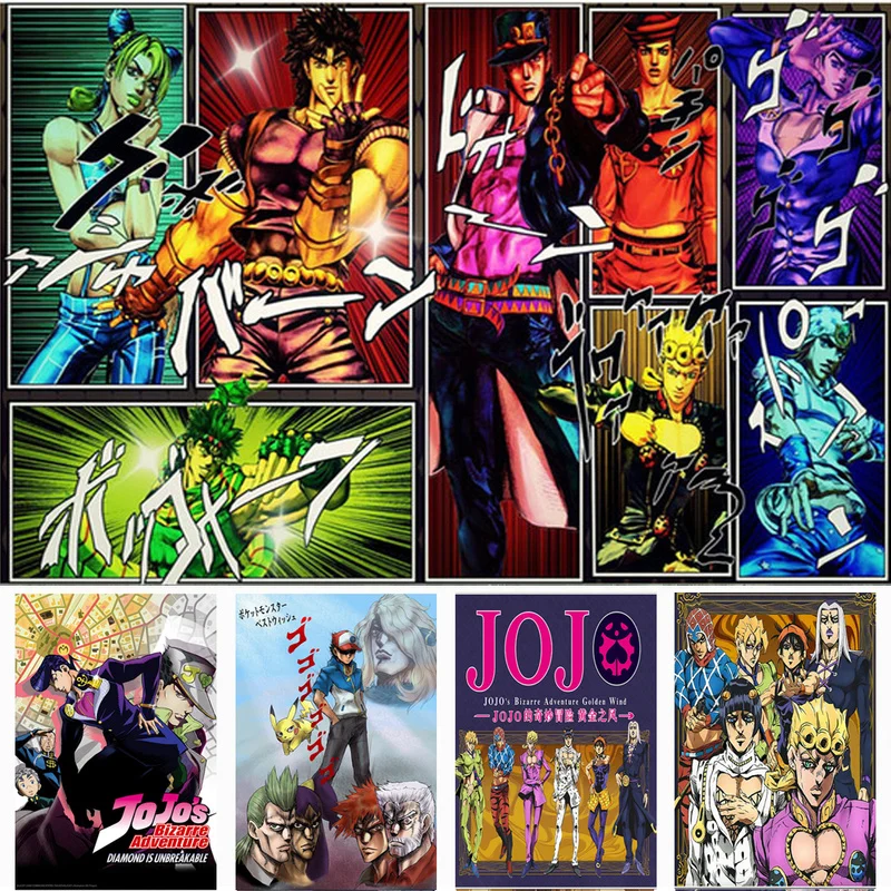 

Экшн-экшн «Необычные приключения Джоджо», японское аниме, детский комикс, искусство и принты, настенные картины, домашний декор