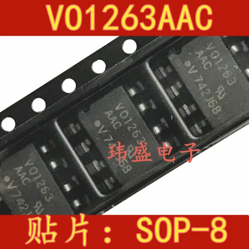 

(5 шт./лот) VO1263AAC SMD-8 VO1263 SOP-8 VO1263