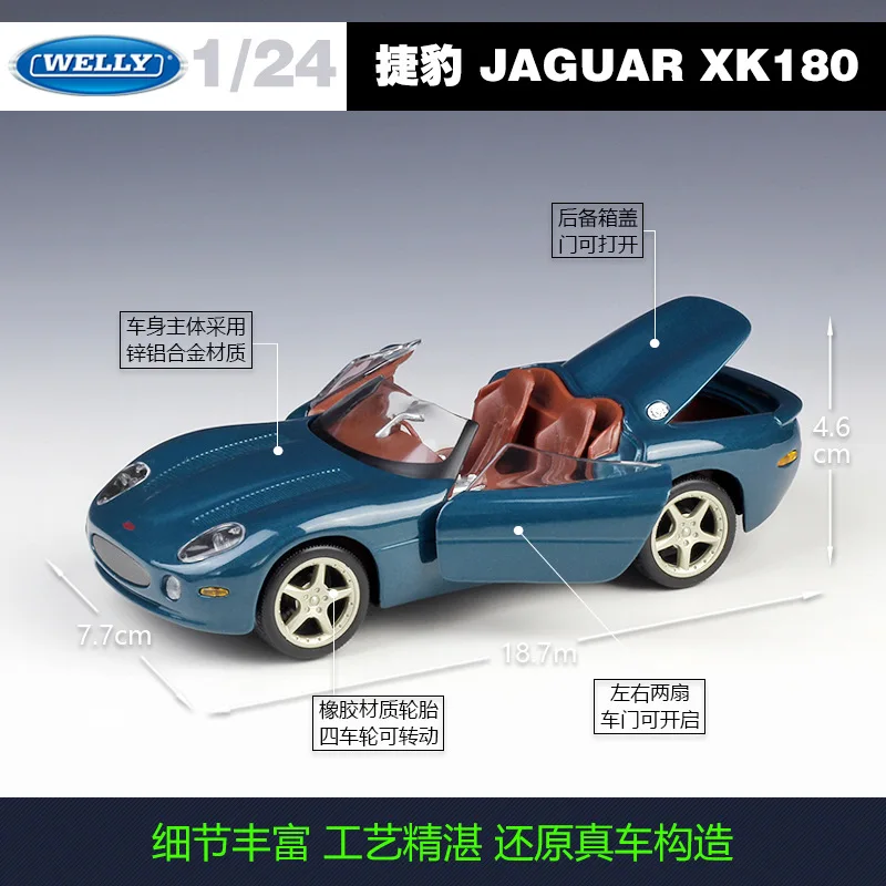 Модель автомобиля Welly 1:24 Jaguar XK180 Roadster из сплава литой и игрушечный автомобиль