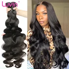 Luvin 30 40 дюймов 1 3 4 девственные индийские необработанные бразильские волосы плетение пряди волнистые человеческие волосы Remy натуральные двойные нарисованные оптовые продажи