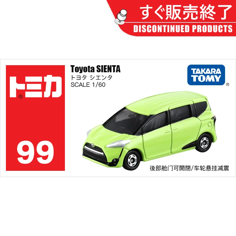 Автомобиль Dream Tomica Toyota SIENTA автомобильный мир литая металлическая модель