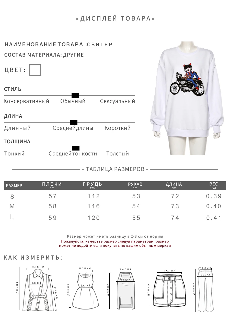 Macheda новая осенняя коллекция Женская модная Длинная толстовка с буквенным принтом Harajuku джемпер Топы повседневные свободные белые пальто