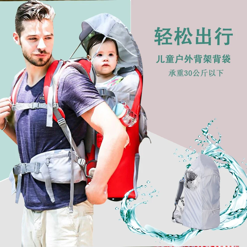 2021available comfortable baby hiking backpack carrier with raincover, baby backpack carrier with high quality