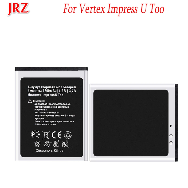 Чехол для Vertex Impress U Too Батарея 1500 мА/ч мобильный телефон Высокое качество замена