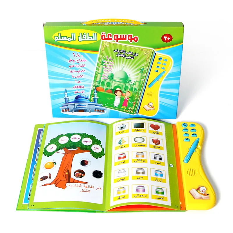 Многофункциональная книга для чтения на арабском языке обучающая электронная