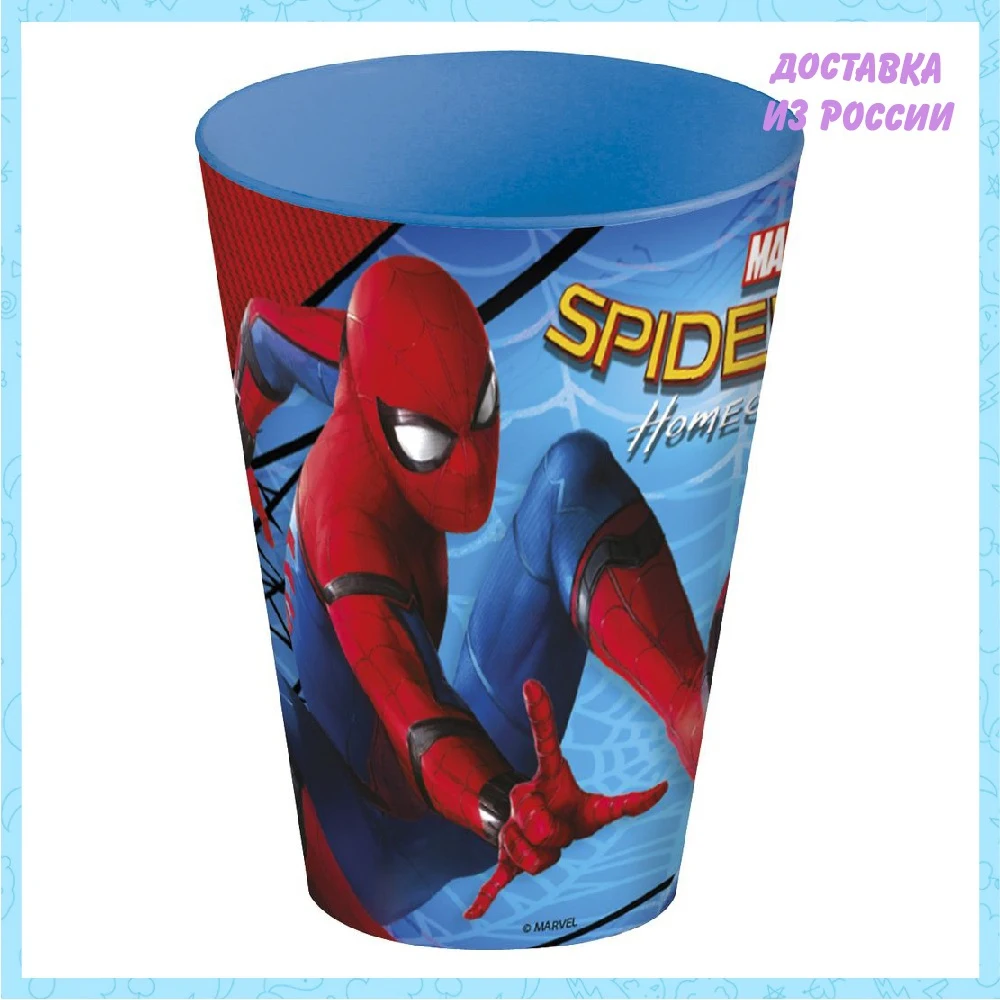 Стакан пластиковый Stor (430 мл). Человек-паук 2017 | Мать и ребенок