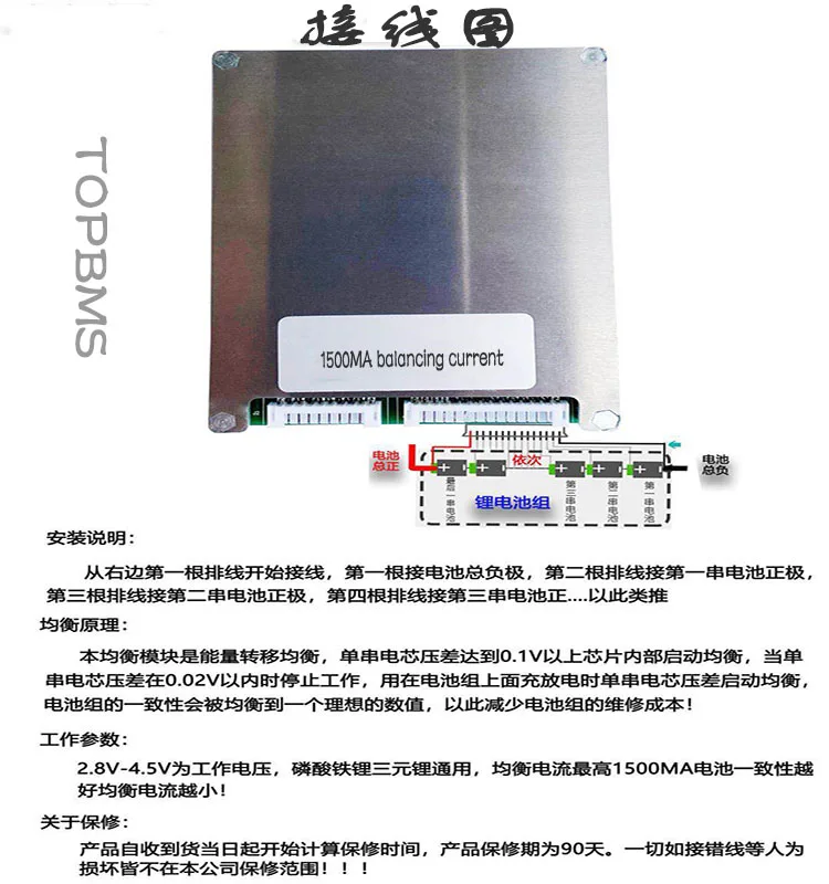 

Battery active balancer equalizer balancing current 1500MA for Li-ion or LiFePo4 batteries pack connected in 3- 24 series