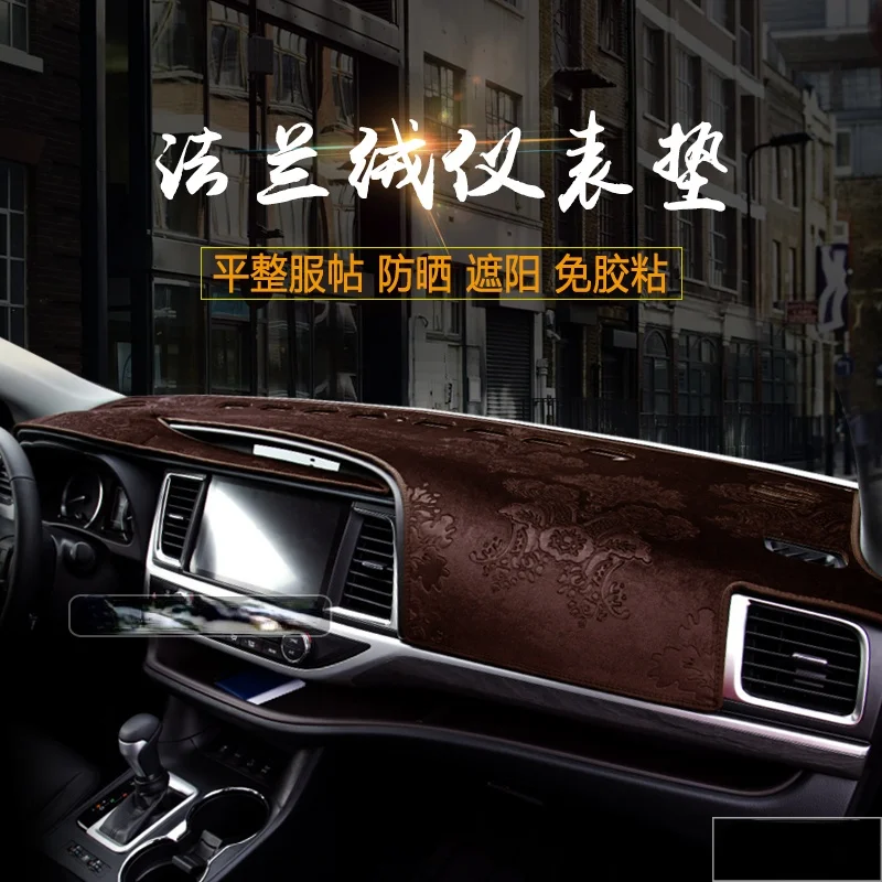 

Suitable for Toyota Highlander dashboard light pad Highlander central control workbench sunshade 2015-2022 edition