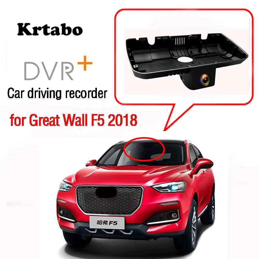 Подходит для Haval VV5 DVR Wifi видеорегистратор ночного видения HD скрытая модификация