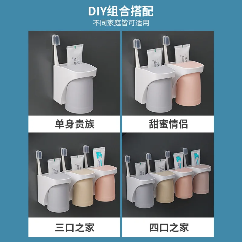 Креативный Набор чашек для зубной щетки настенный держатель зубных щеток