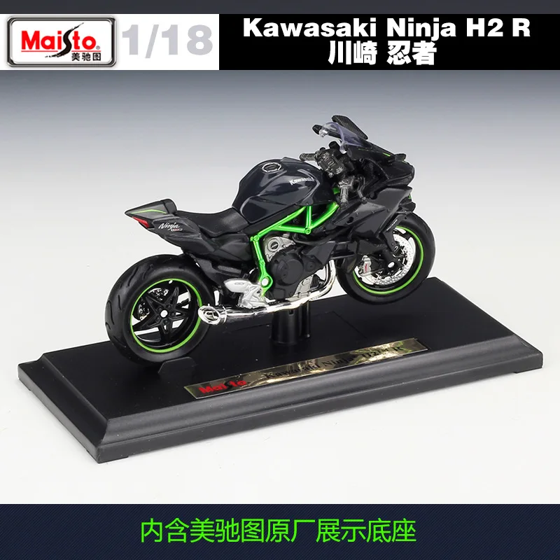 1:18 Maisto Kawasaki мотоциклетная металлическая модель коллекционные мотоциклетные