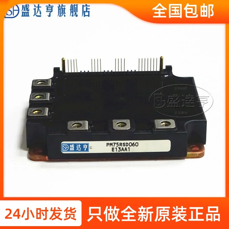 P545A07 P546A07 IGBT силовые модули новый оригинальный в наличии|Выпрямители| |
