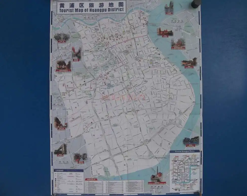 

Huangpu District Tourist Map (Chinese and English)