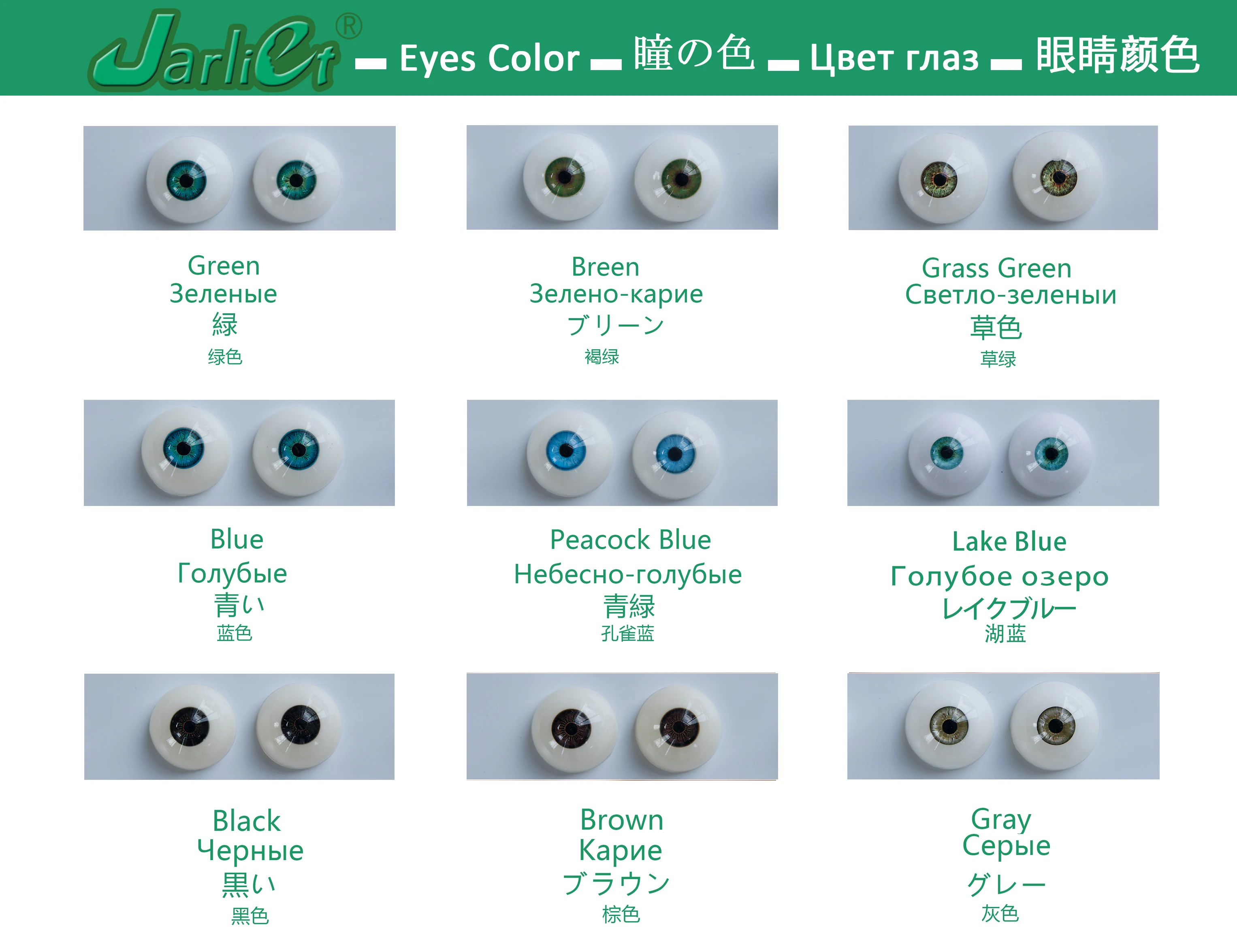 Силиконовые секс куклы глаза для реальной магазин от производителя синие черные