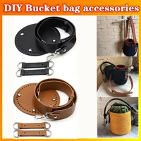 3pcsset diy new shoulder bag knitting bag handbags bag handmade bottom strap with hardware bucket bag accessories
