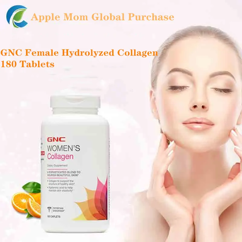 Американский подлинный GNC пептид коллагена 180 таблетки витамина C гиалуроновой кислоты протеина блёстки для лица блеск - Цвет: 180 tablet 1 bottle