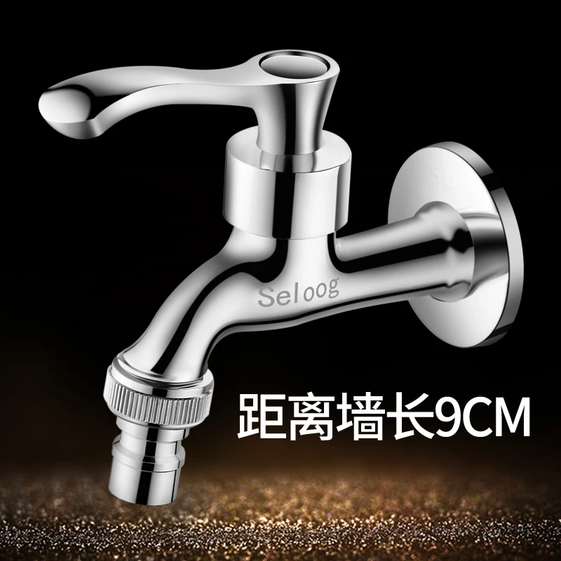 Полностью медная швабра Смеситель для бассейна одиночная и холодная в стену