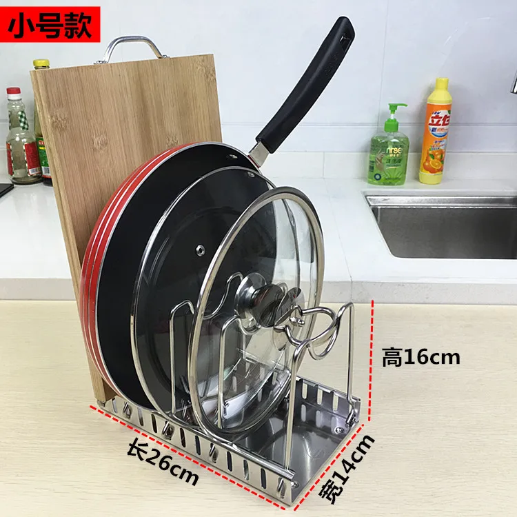 Регулируемая кухонная полка из нержавеющей стали 304 органайзер для разделочной