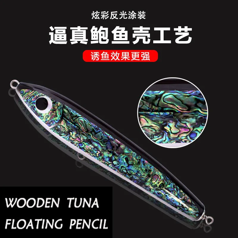 Бесплатная доставка! Наживка в виде морской ракушки из Новой Зеландии деревянная