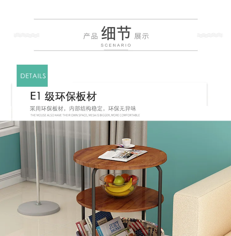 Simple sofa side table corner several multifunctional coffee table bedroom bed table shelf home small round table side table