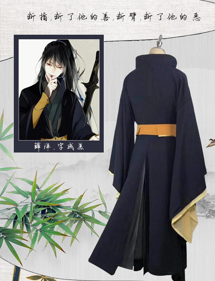 New Arrival Anime MO DAO ZU SHI Xue Yang Cosplay Grandmaster of Demonic Cultivation Costume Halloween Costume for Women Men