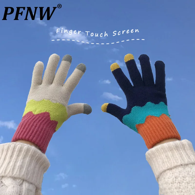 

PFNW Gloves Men Winter Touch Screen New Soft Sister Korean Plush Lovely Color Students Warm Five Finger Wool Accessories 12C007