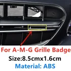 Автомобильная передняя решетка значок эмблема наклейка для Mercedes Benz AMG A C E S Class CLA CLS G A45 E63 X156 W212 W213 W204 W205 W176 W177