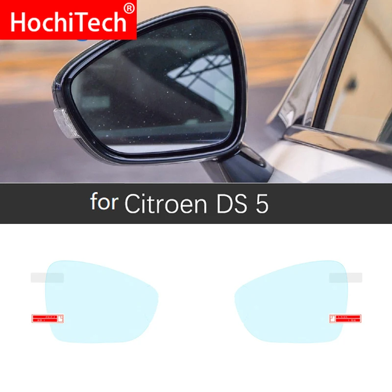 Для Citroen DS 5 DS5 2011 ~ 2019 полное покрытие противотуманная пленка для зеркала заднего