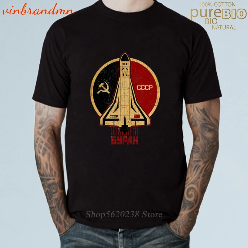 Мужская футболка с эмблемой СССР советский интеркомос Космический волан