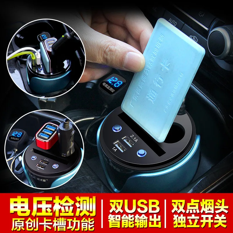 Устройство для контроля внешней емкости с выключателем автомобильного