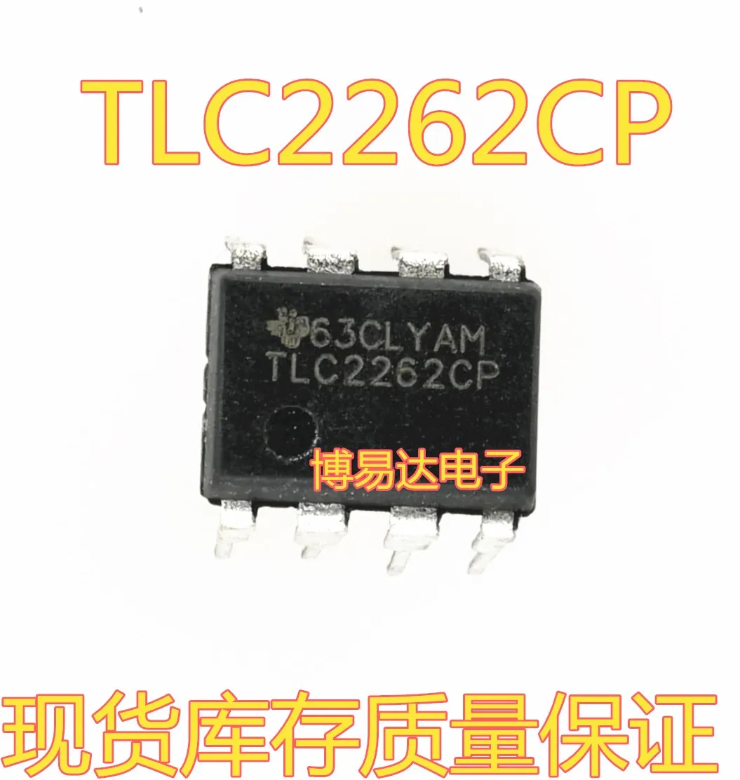 TLC2262CP TLC2262 DIP8